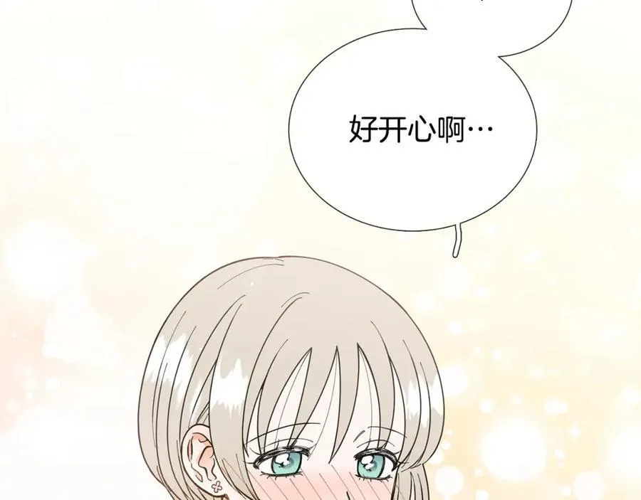 第16话 质疑 第99页