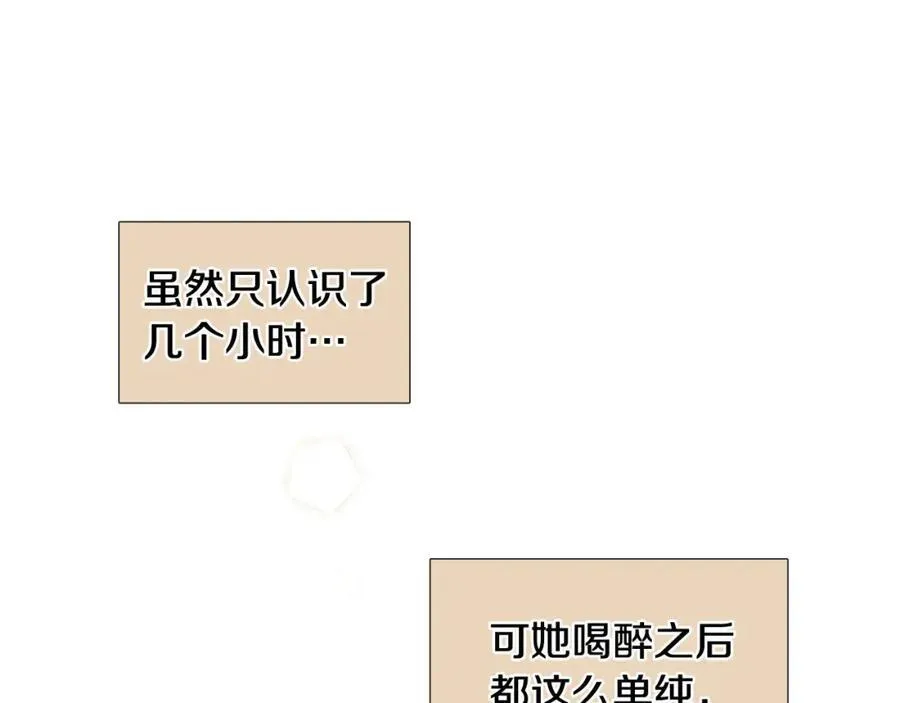 第16话 质疑 第102页