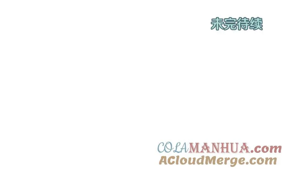 第16话 质疑 第105页