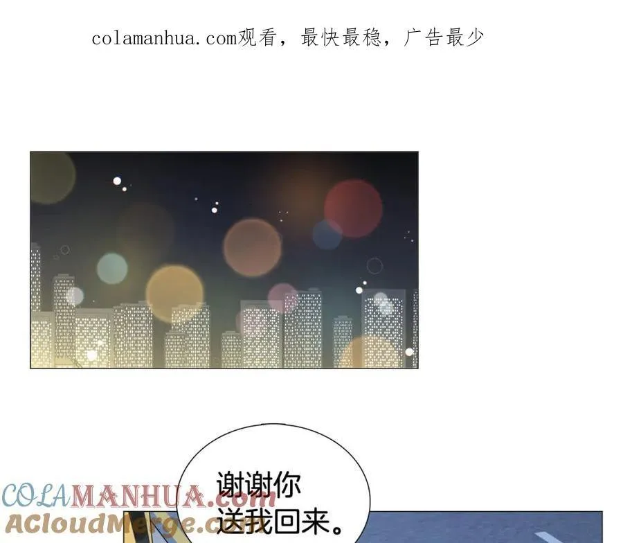 第16话 质疑 第107页
