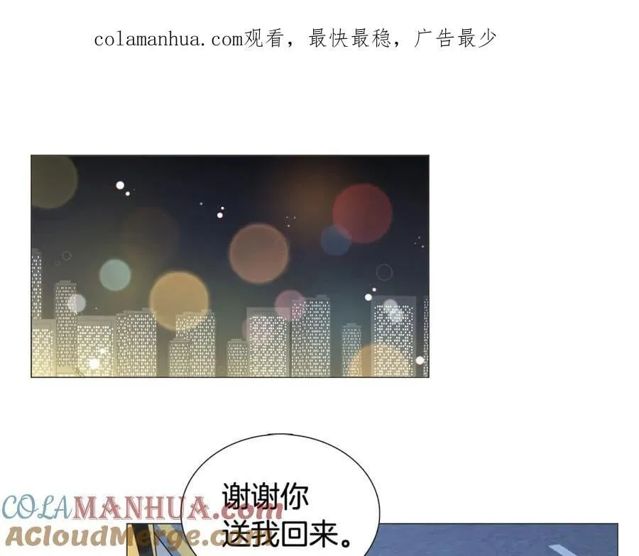 第17话 第1页