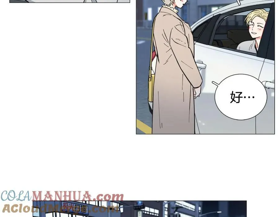 第17话 第4页