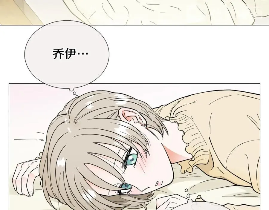 第17话 第8页