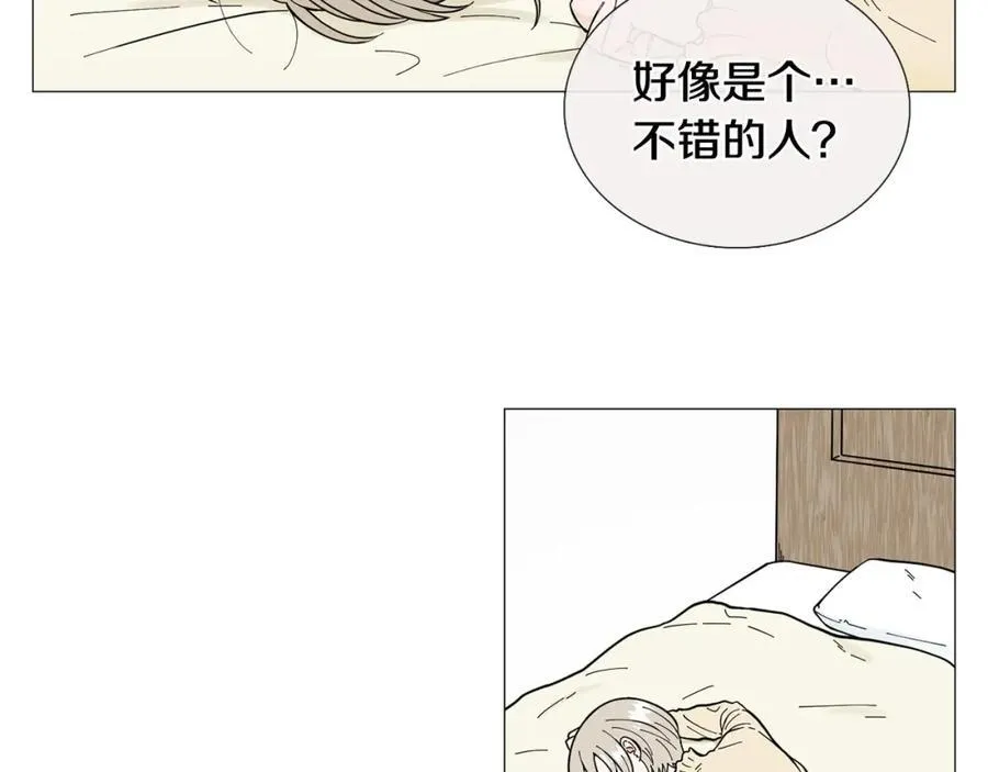 第17话 第9页