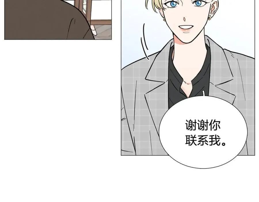 第17话 第20页