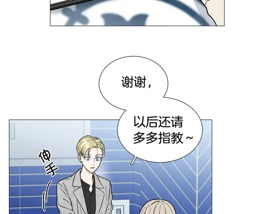 第17话 第23页