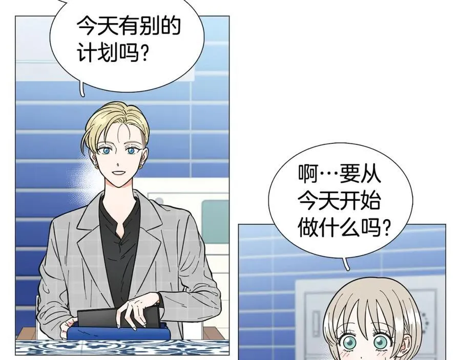 第17话 第26页