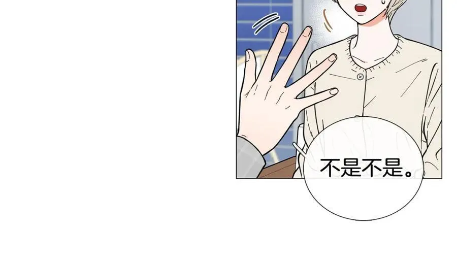 第17话 第27页