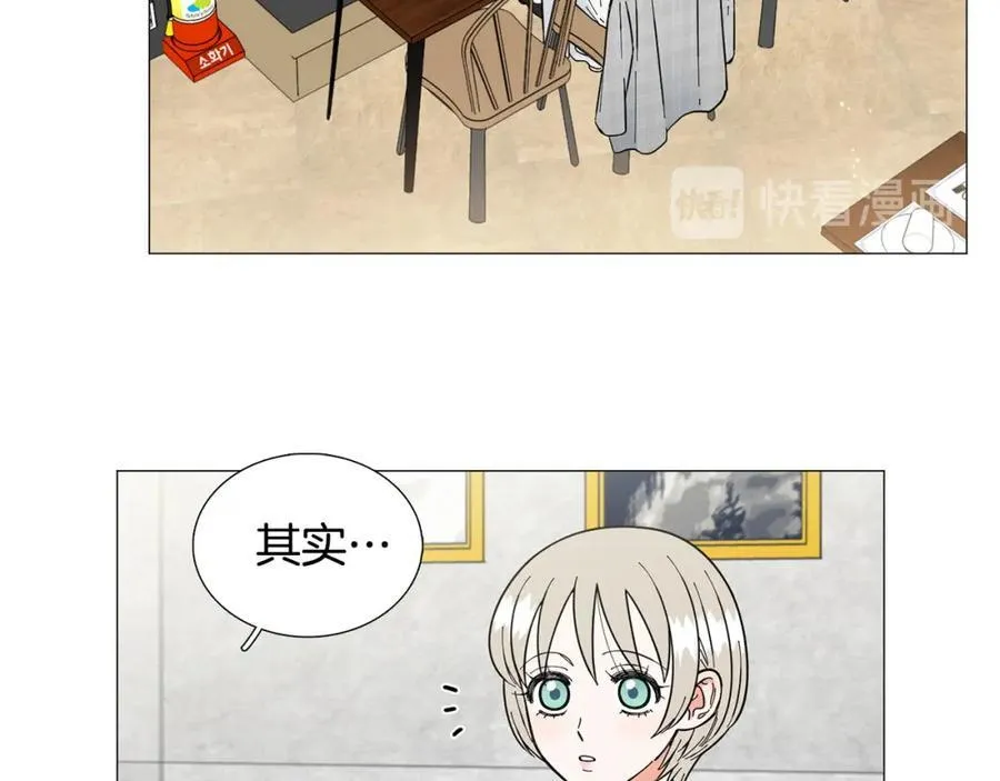 第17话 第32页