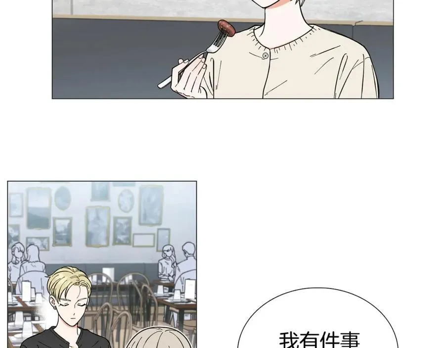 第17话 第33页