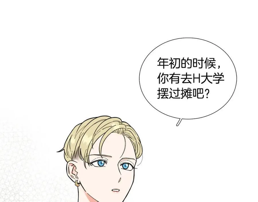 第17话 第36页