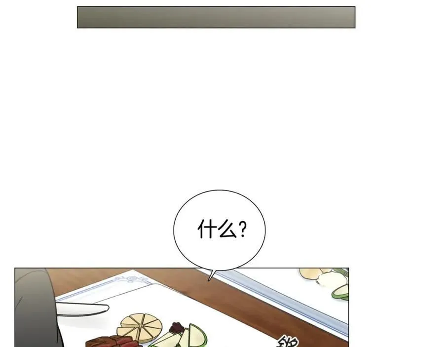 第17话 第38页