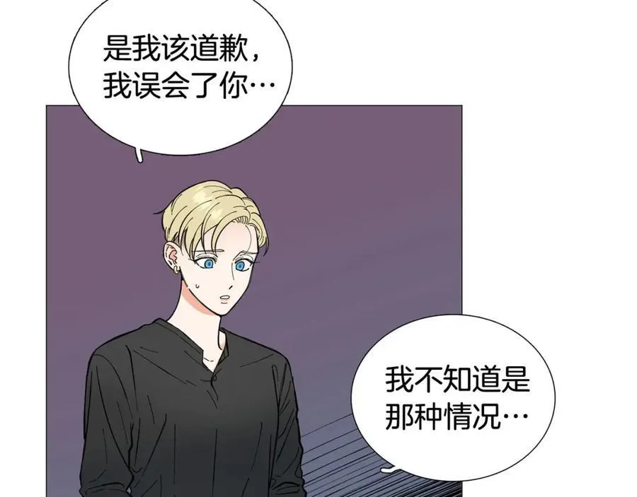 第17话 第44页