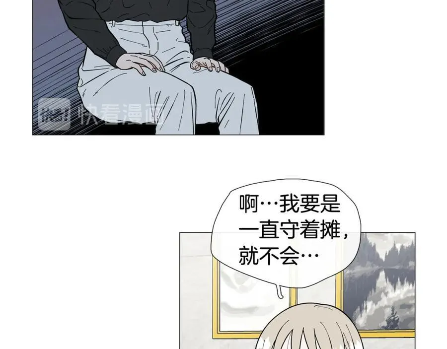 第17话 第45页