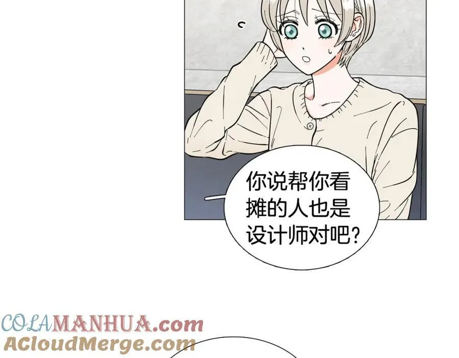 第17话 第46页