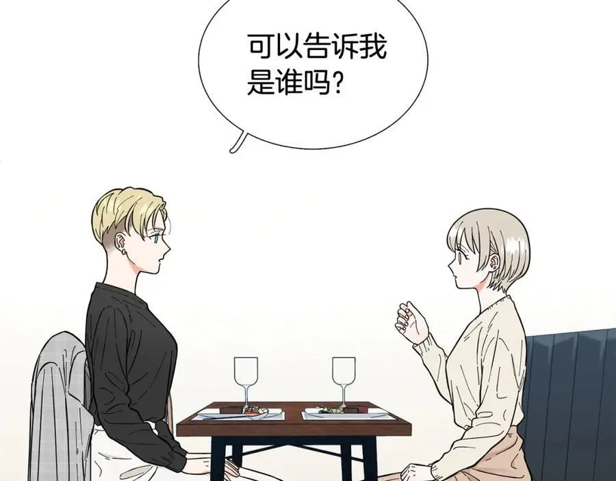 第17话 第47页