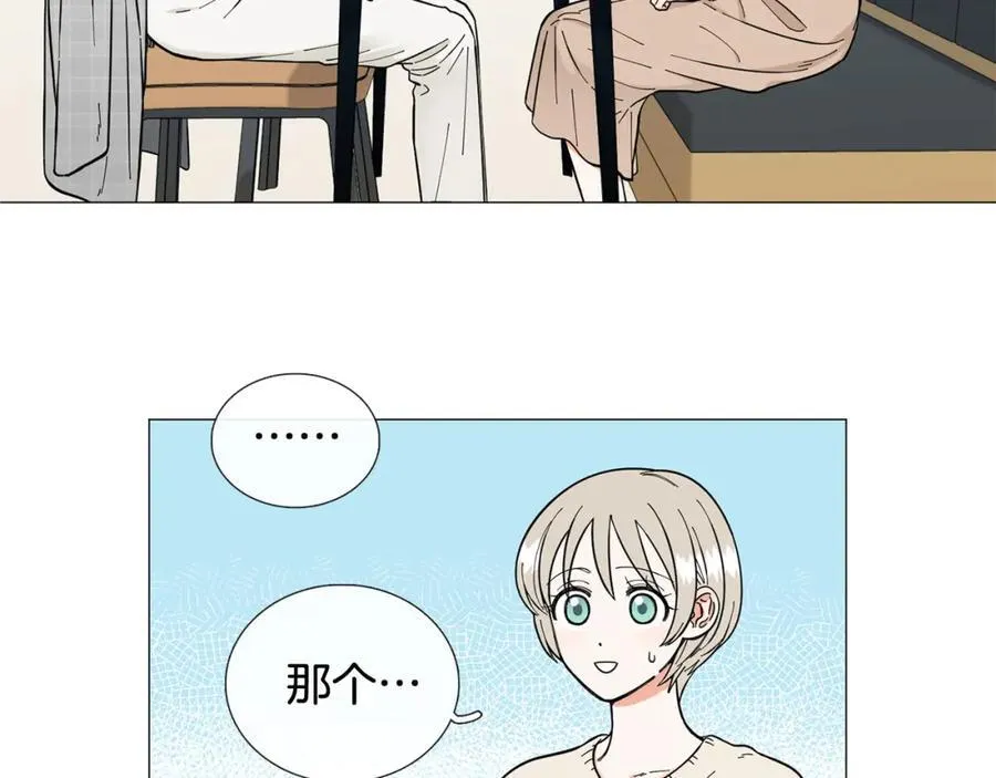 第17话 第48页