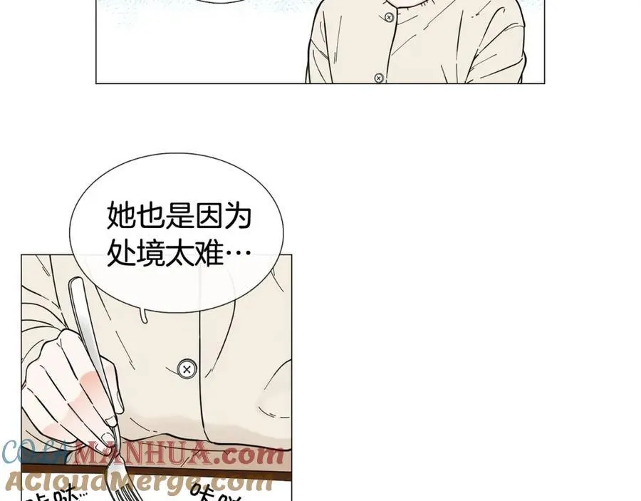 第17话 第49页