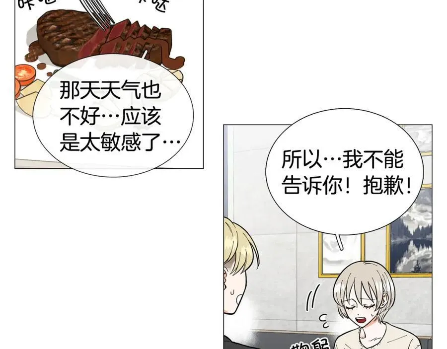 第17话 第50页