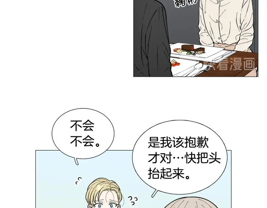 第17话 第51页