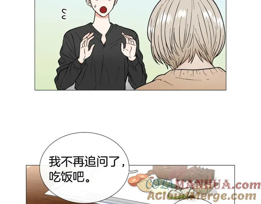 第17话 第52页