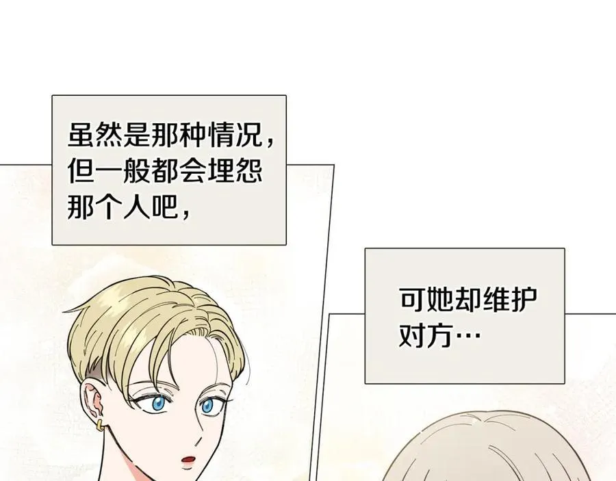 第17话 第54页