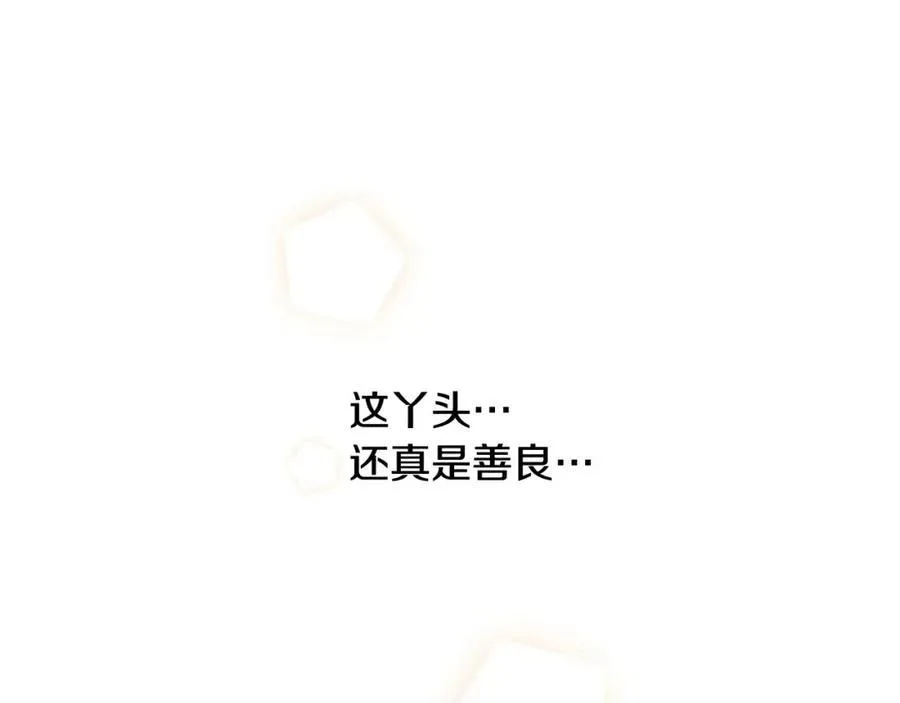 第17话 第56页