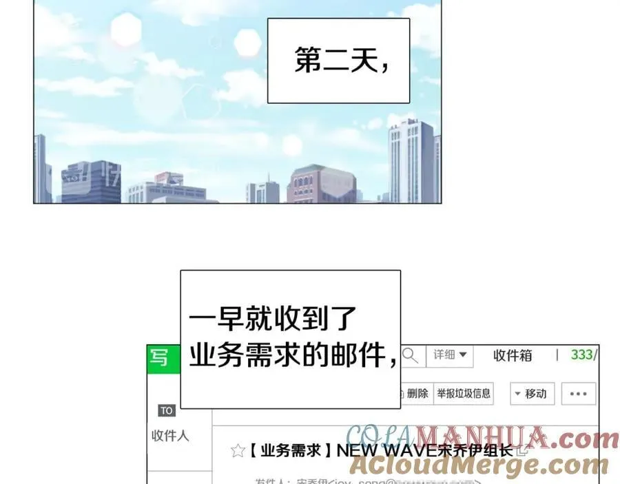 第17话 第58页