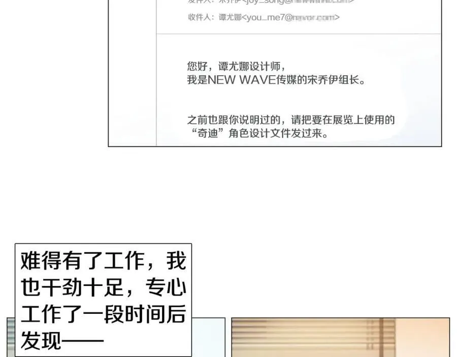 第17话 第59页