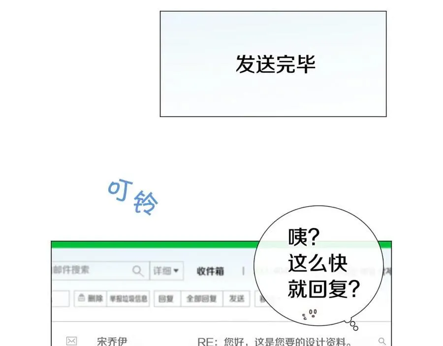 第17话 第62页