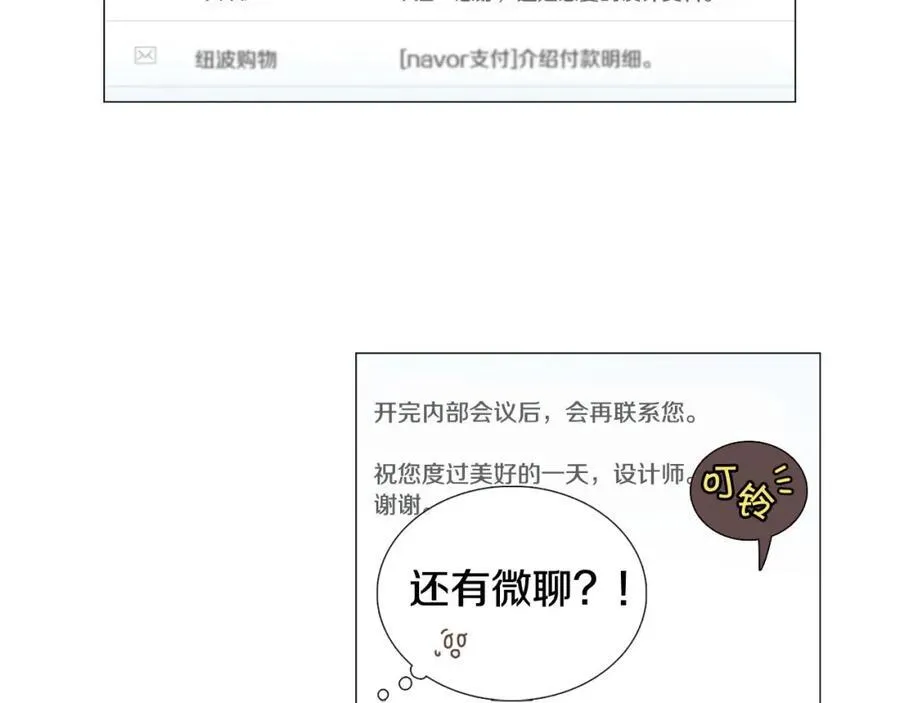 第17话 第63页