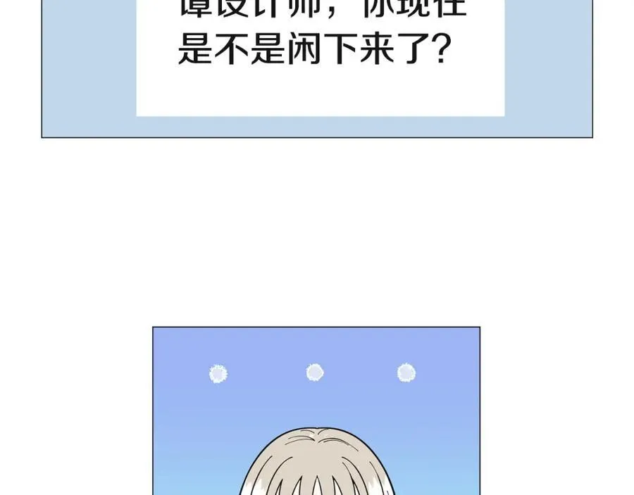 第17话 第66页