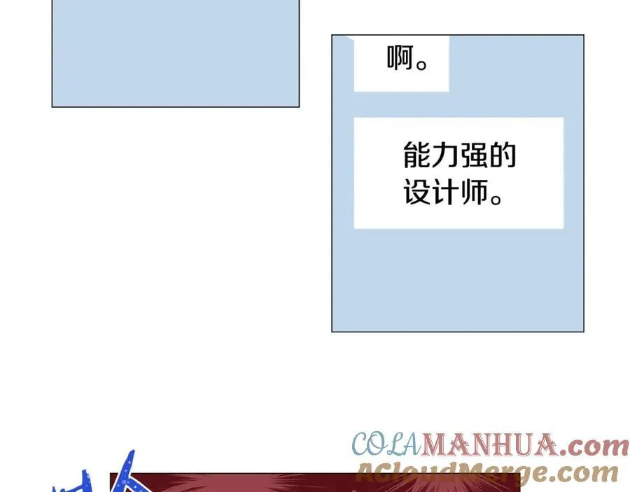 第17话 第73页