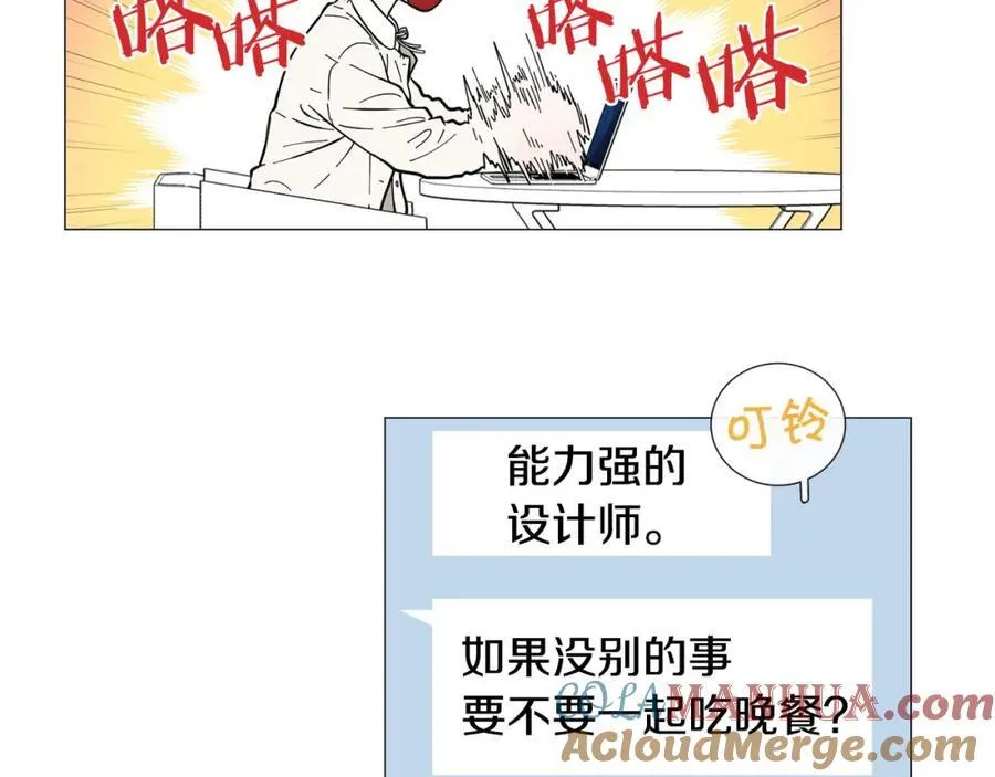 第17话 第76页
