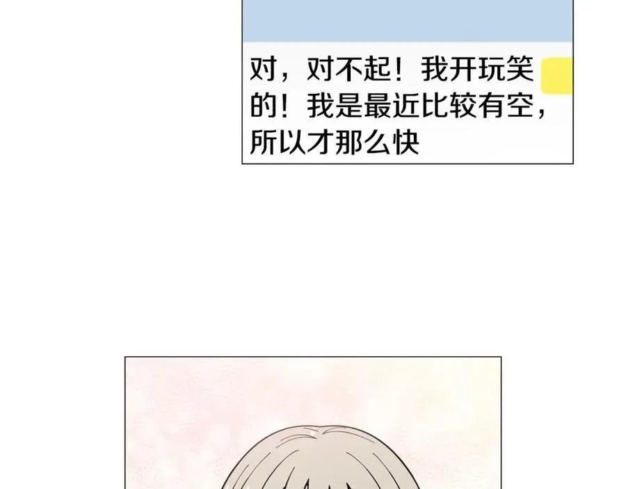 第17话 第77页