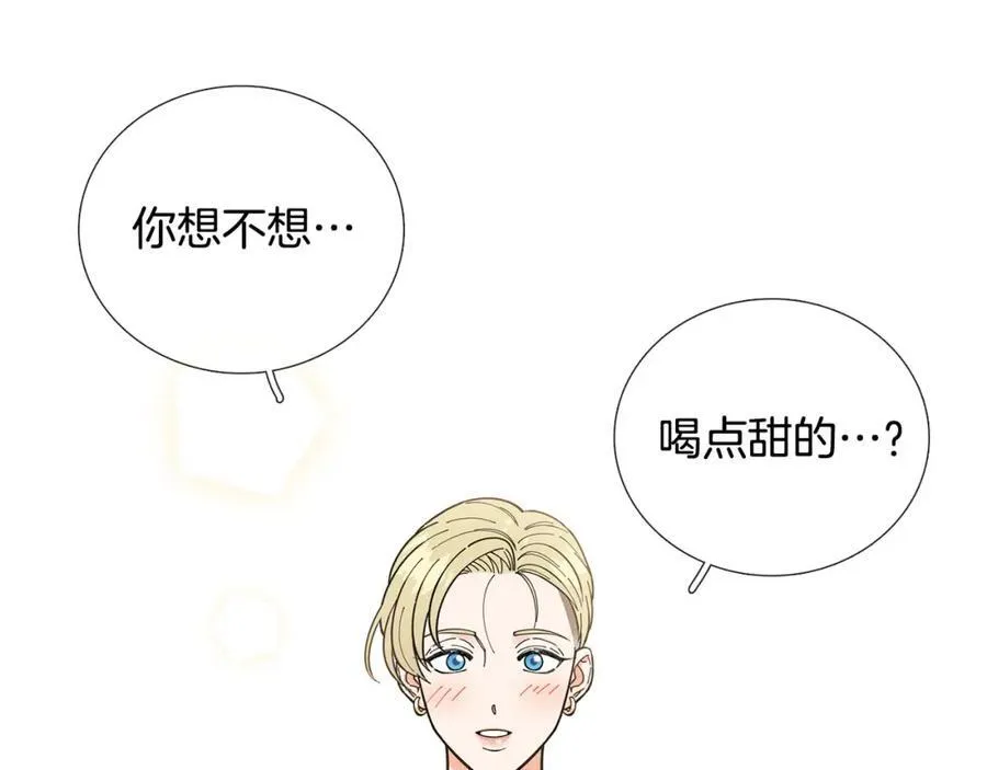 第17话 第83页