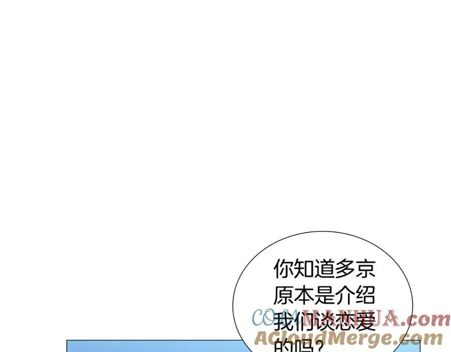 第17话 第85页
