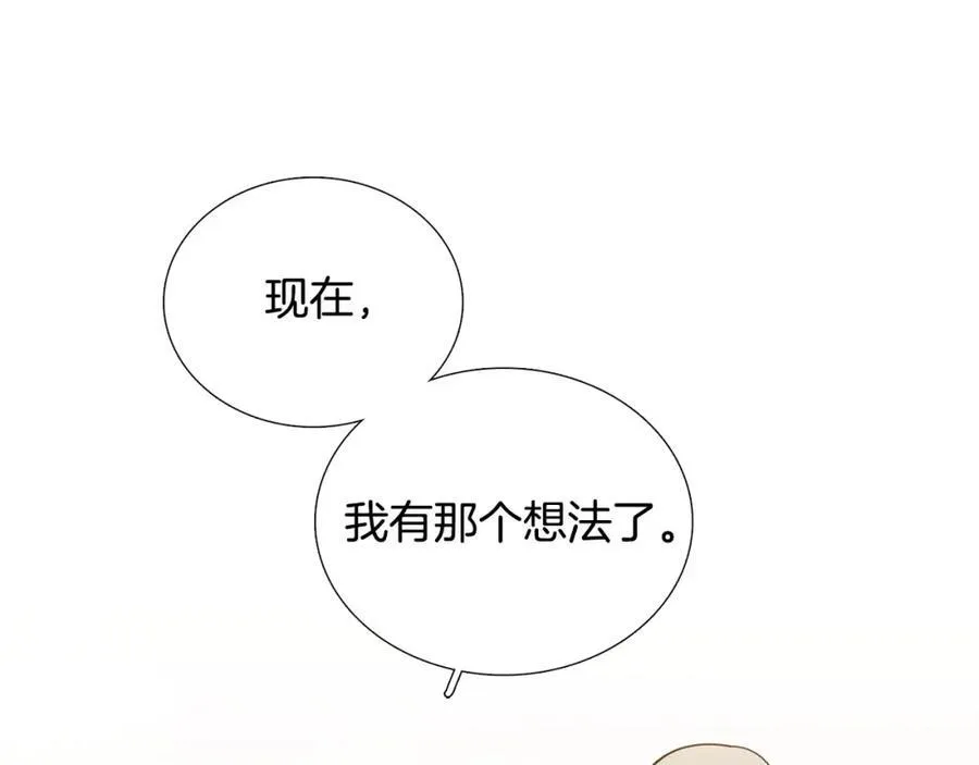 第17话 第87页