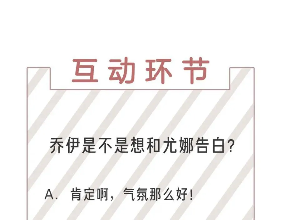 第17话 第90页
