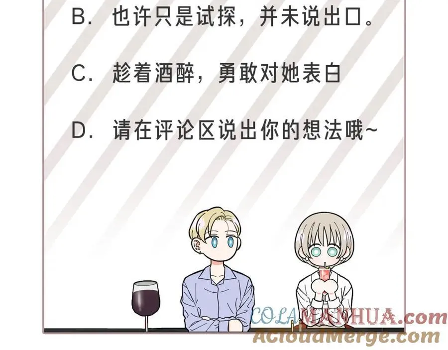 第17话 第91页