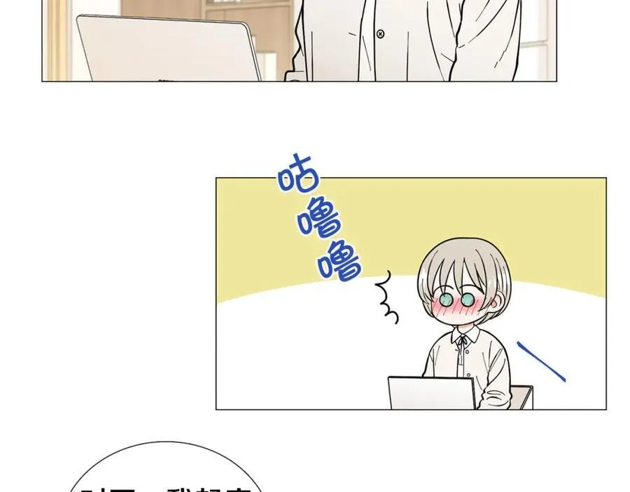 第17话 第94页
