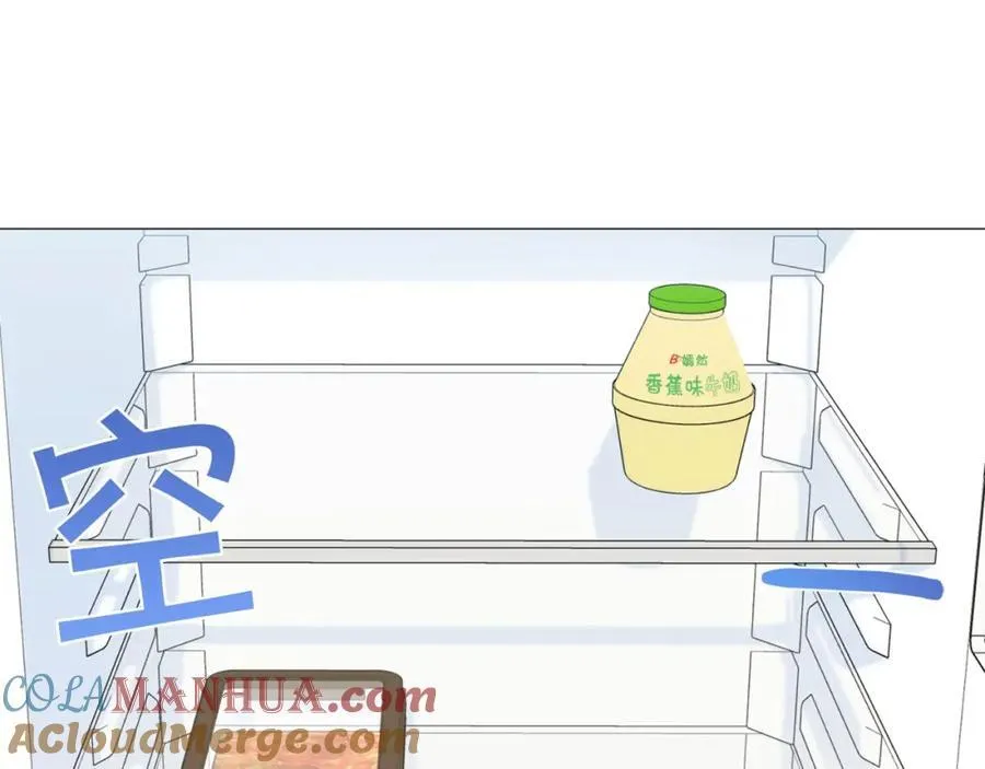 第18话 有想法 第4页