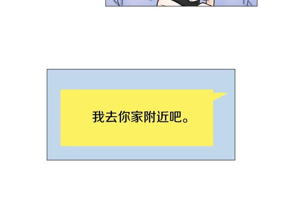 第18话 有想法 第12页