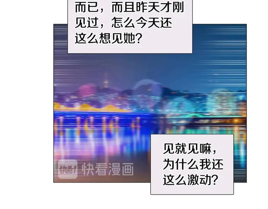 第18话 有想法 第15页