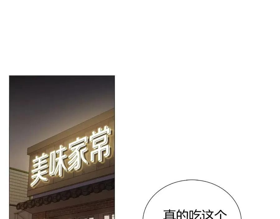 第18话 有想法 第23页