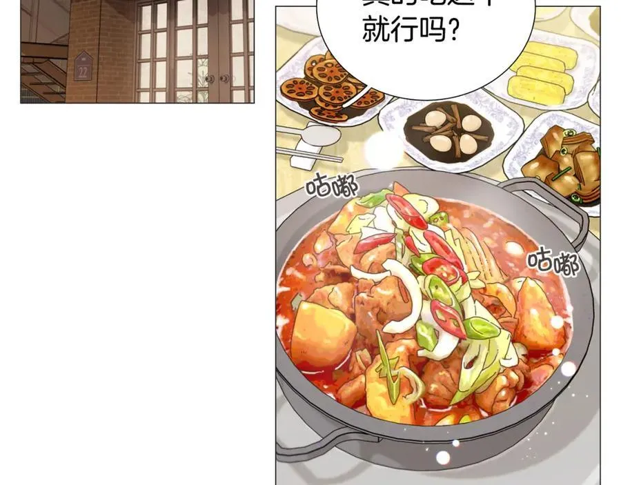 第18话 有想法 第24页