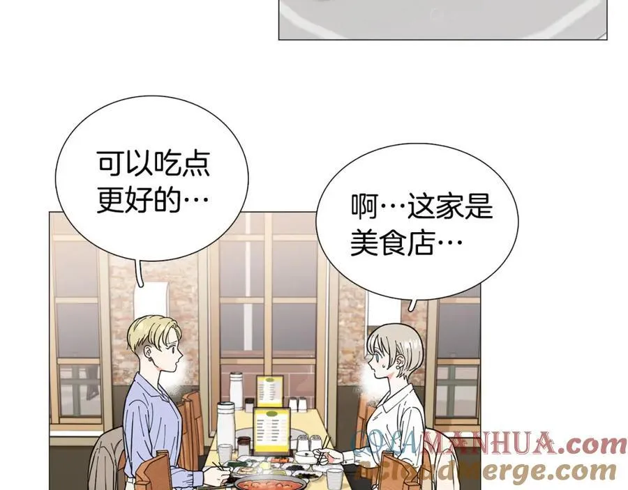第18话 有想法 第25页