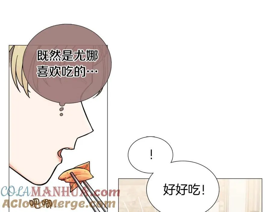 第18话 有想法 第28页