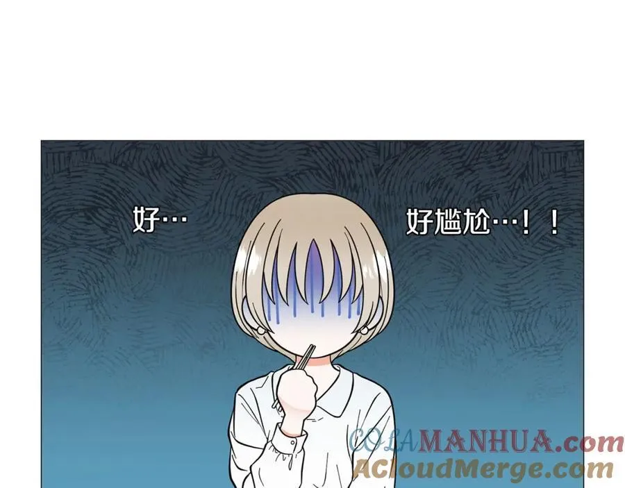 第18话 有想法 第31页
