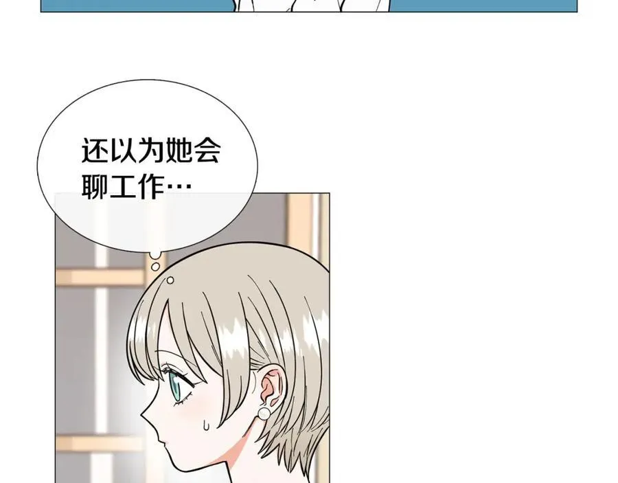 第18话 有想法 第32页